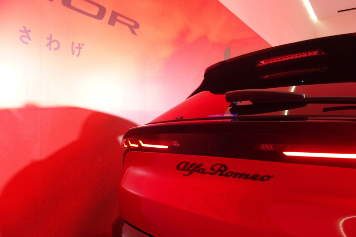 アルファ・ロメオ・ジュニア（リアのエンブレム）