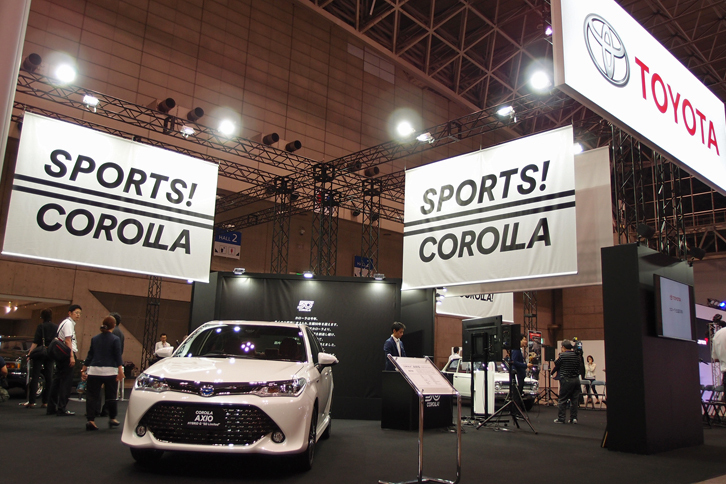 「オートモビル カウンシル2016」のトヨタブース。