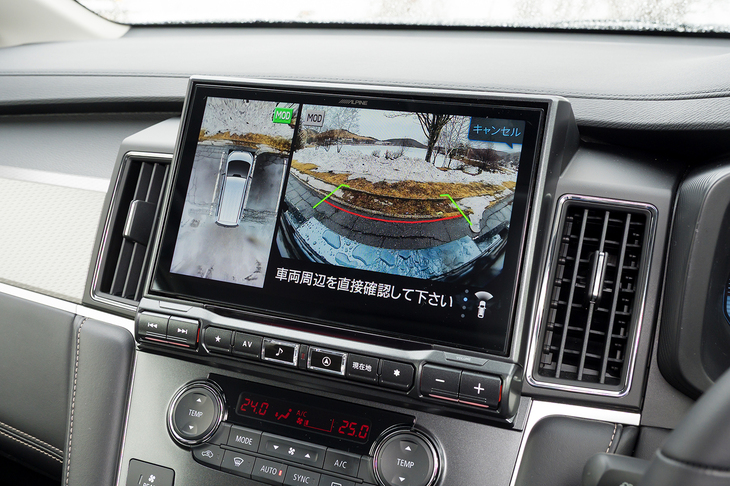 周囲を確認するカメラの解像度は約3倍に進化したという。バンパーに載った水滴の描画力をご覧いただきたい。