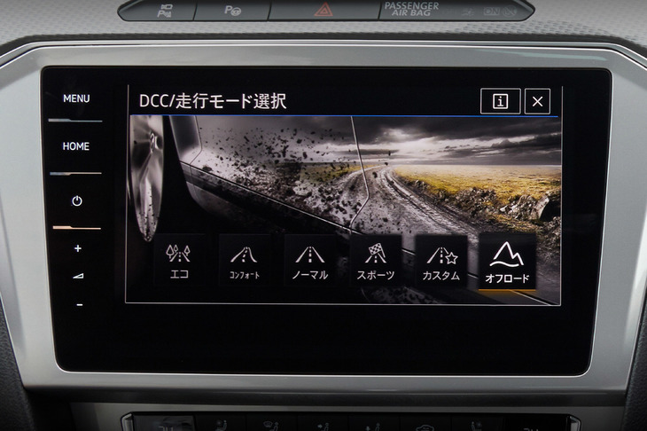 走行モード切り替え機構「DCC」には、悪路走行に適した「オフロードモード」が追加される。