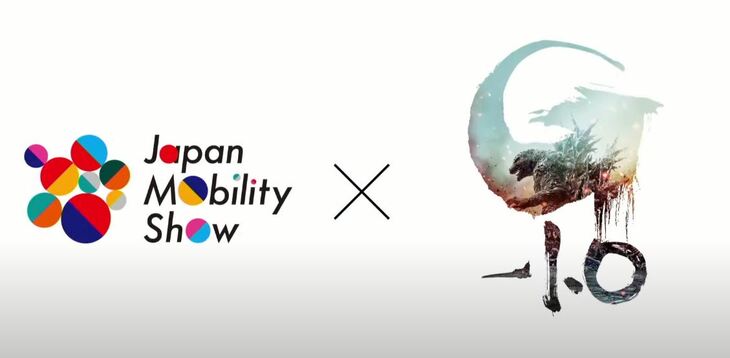 映画『ゴジラ-1.0（ゴジラ マイナスワン）』とのコラボもトピックのひとつ。トーキョーフューチャーツアーでは、ゴジラに壊された街の復興シーンが見られる。