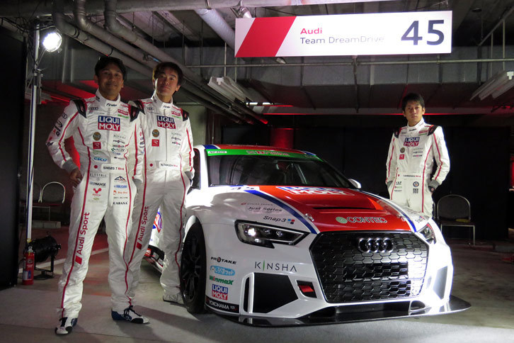 左から、Audi Team Dream Driveの田ヶ原章蔵選手、竹田直人選手、白坂卓也選手。