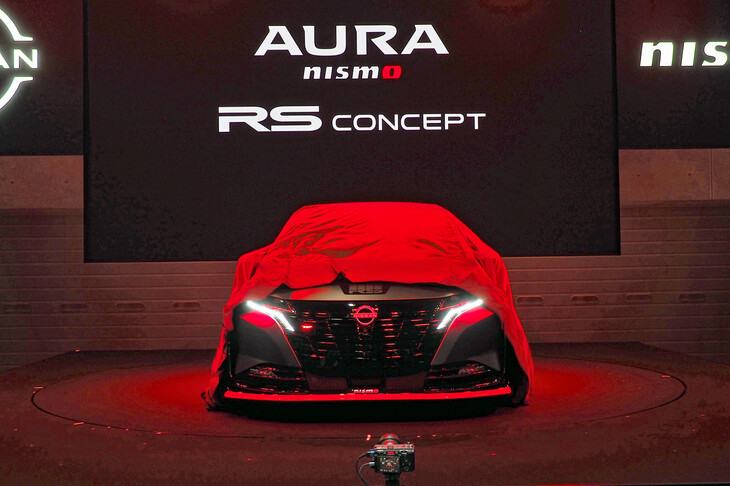 「東京オートサロン2026」のプレスカンファレンスにて、アンベールされる「日産オーラNISMO RSコンセプト」。