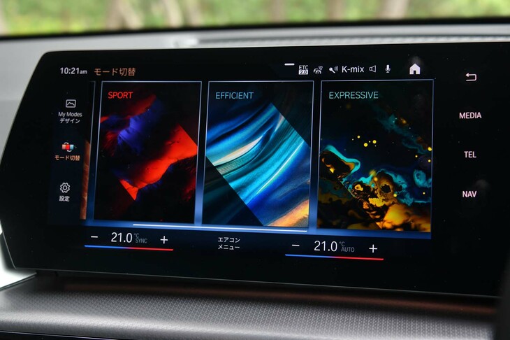 最新のBMW各車ではいわゆるドライブモードを「マイモード」と呼ぶ。パワートレインや足まわりだけでなく、画面表示やエアコンの設定なども統合されている。