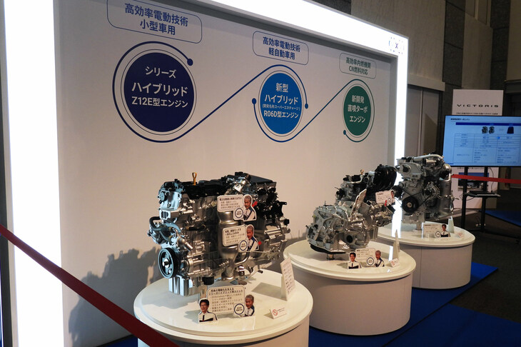 会場には、現在開発中の3基の新エンジンも展示されていた。