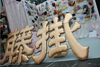 ルノーブースのほかにも、ユニークなブースが数多く並んでいる。