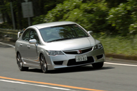 ホンダ・シビック タイプR（FF/6MT）【ブリーフテスト】の画像