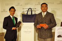 
	バーニーズ ニューヨーク銀座店でコラボアイテムの発表会が開かれ、レクサス インターナショナルの中澤次郎氏（写真左）とバーニーズ ジャパンのクリエイティブディレクター谷口勝彦氏（同右）がそれぞれの”ものづくり”へのこだわりを語った。
	