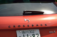 DS 4クロスバック（FF/6AT）【試乗記】の画像