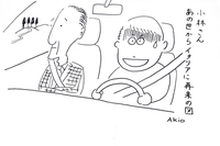 こんなことあったら、こわいぞ。