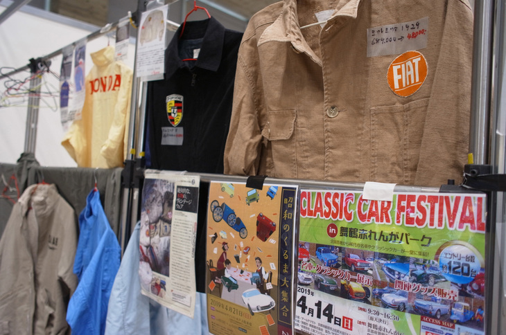 ダニー・ジェラルディンのブース。