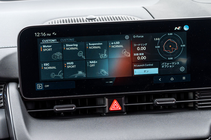 センタースクリーンを使った車両のセッティングはマニアックすぎるほどに項目が細かい。