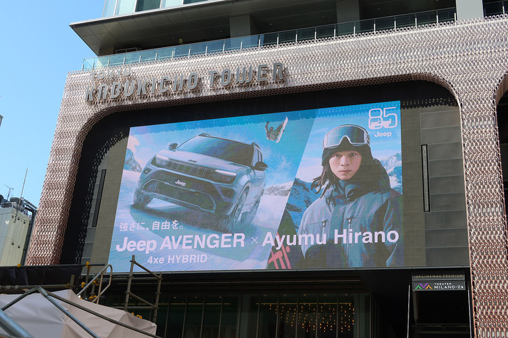 発表会が開催されたのは、東京・新宿の歌舞伎町シネシティ広場。隣接するビルの大画面にも「アベンジャー4xeハイブリッド」と平野歩夢さんの姿が映された。