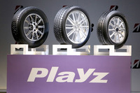 「プレイズPX」シリーズには幅広いラインナップがそろう。「プレイズPX」（左）が40サイズ、「プレイズPX-RV」が35サイズ、「プレイズPX-C」が21サイズ。