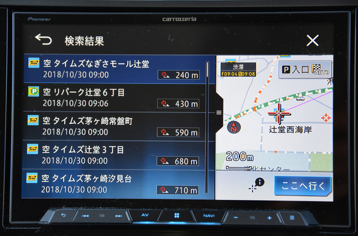 【駐車場満空情報】
	通信を使ってすいている駐車場を探す。満車だと各行先頭のマークの色が変わる。