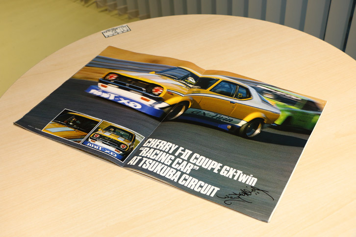 当時の「チェリーF-IIクーペ TSレース仕様」のカタログ写真。今回のレストアベース車は、フロントスポイラーの形状こそ写真とは異なっていたものの、カタログ仕様のエアロが装着された形跡などから「撮影された個体と同一」と見て間違いなかったという。