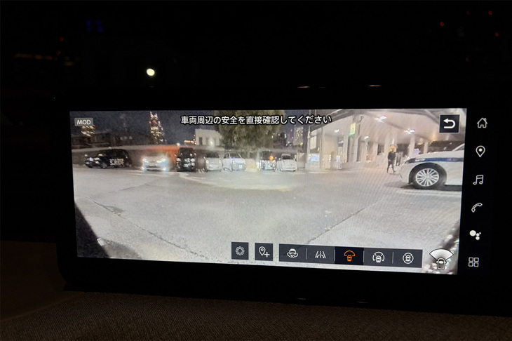 路地や交差点などで運転席から死角となる、前方左右の視界をサポートする「フロントワイドビュー」の表示画面。同機能は「S」グレード以外のモデルで選択できるオプション「インテリジェントアラウンドビューモニター」に含まれている。