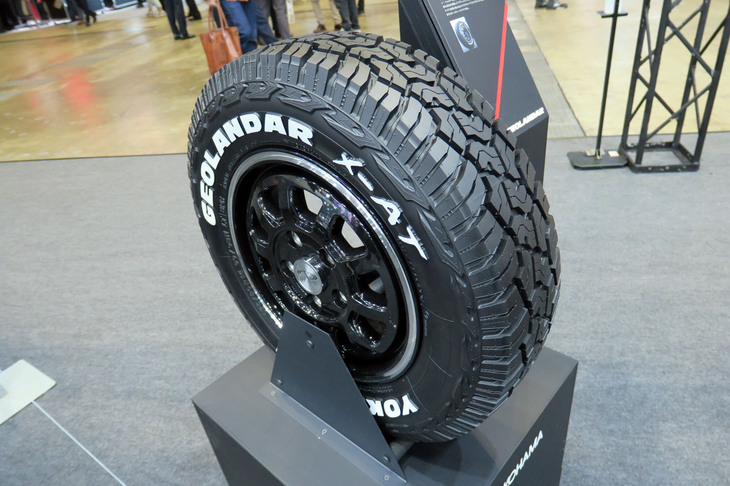 ヨコハマ・ジオランダーX-AT