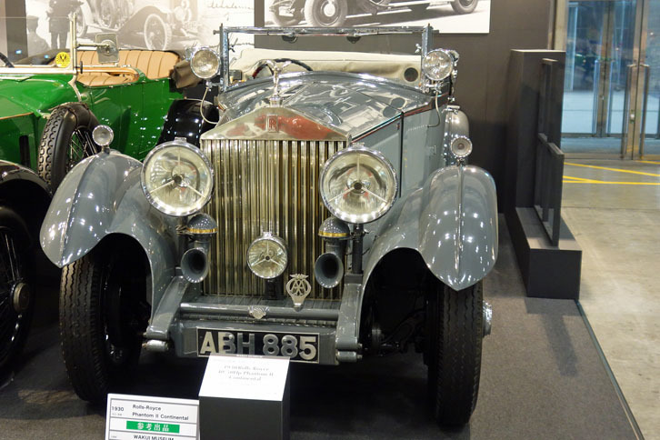ロールス・ロイス40/50HpファントムIIコンチネンタル（1930年）／WAKUI MUSEUM
