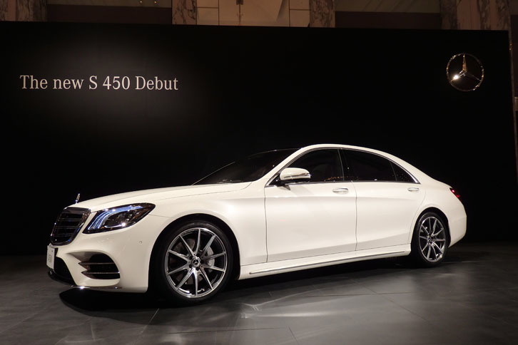 「メルセデス・ベンツS450」