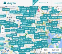Anycaのオフィシャルサイトで、東京都内を基準に「スタッドレスタイヤ装着のクルマ」を検索してみた結果。200件以上という選択肢の多さに加えて、利用料のリーズナブルさも印象的だ。