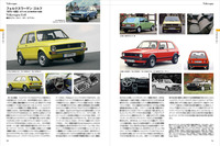 CAR GRAPHIC自動車大図鑑シリーズの最新刊『ドイツ車大図鑑』発売の画像
