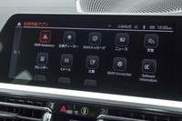 通信機能を使った情報サービスも充実。ニュースや天気の情報が得られるほか、BMWのサポートデスクも呼び出せる。