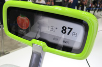 買い物の際には、かごに入れたものの値段を自動で計算する機能も。