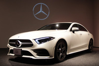新型「メルセデス・ベンツCLS」
