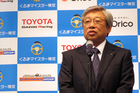 一般社団法人日本マイスター検定協会 代表理事の山内良信氏。