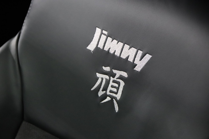 バックレストにも「頑」の文字が刺しゅうされている。