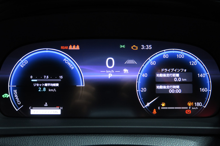 トヨタ・クラウン クロスオーバー（液晶メーター）