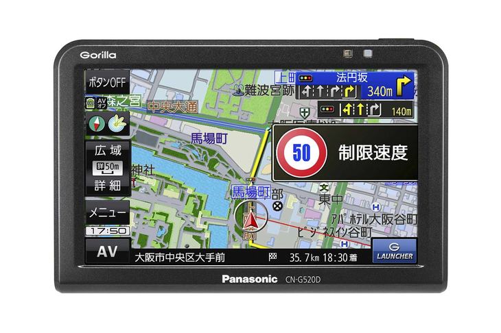 画面サイズが5V型と小さいがその分、外寸もコンパクトな「CN-G520D」。もちろん「逆走検知」などの新機能を内蔵しながら想定価格は4万円前後（税込み）。
