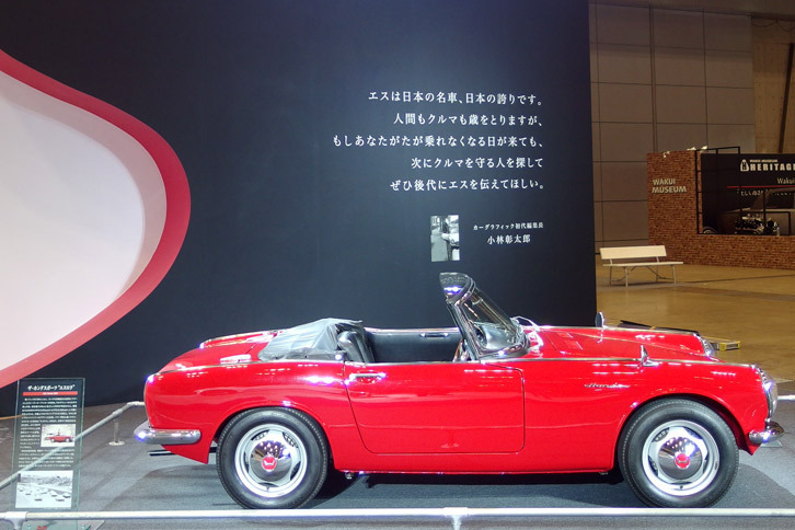 ホンダブースの様子。