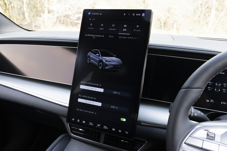 スクリーンは縦向きにもレイアウトできる。電動による回転スピードがまた速い。
