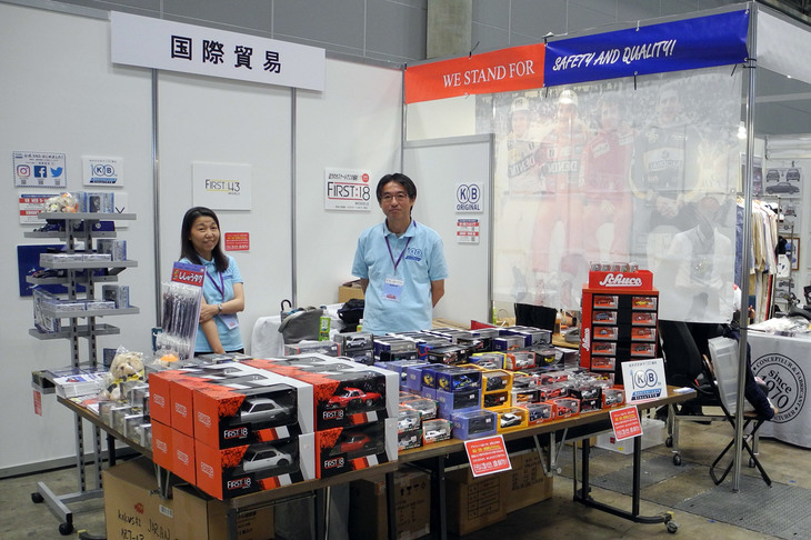 国際貿易のブース