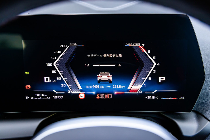 10.25インチの「マルチディスプレイメーターパネル」を「2シリーズ グランクーペ」全車に標準で装備。選択したドライブモードに連動して画面の表示デザインが切り替わる。