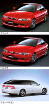 ホンダ、「アコード」を一部改良 【ニュース】 の画像1