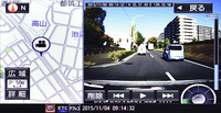 映像をカーナビのモニターで簡単に確認できるのも連動型ドラレコならでは。地図も連動して映像の場所がわかる。