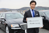 インタビューに対応していただいた、フィアット クライスラー ジャパン広報部の黒岩真治さん。「幅広いライフスタイルに沿う、多彩なブランドとクルマをそろえていますので、ぜひ最寄りのショールームへお越しください」