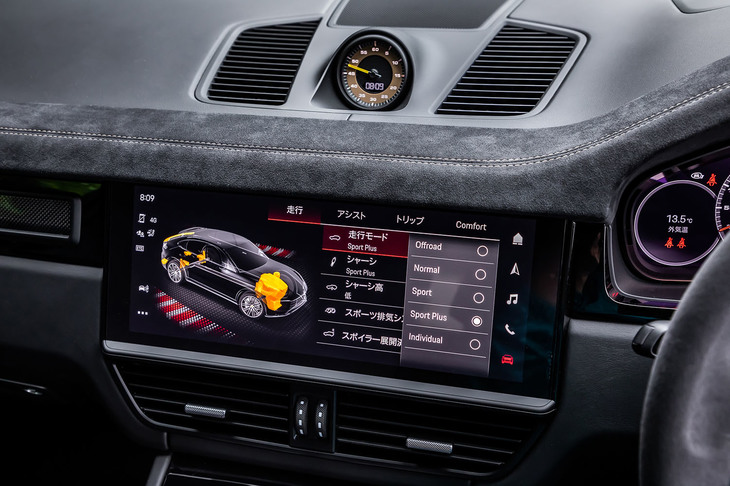 ステアリングホイールに備わるスイッチに加え、センターディスプレイのタッチパネルで走行モードを選択できる。写真は「Sport Plus」モードを選択した様子。