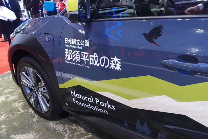 スバル・ソルテラET-HS