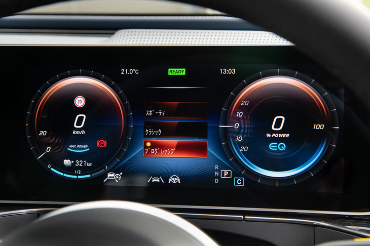 最新のメルセデス車ではもはやおなじみとなりつつある、フルデジタルのメーターパネル。「スポーティー」「クラシック」「プログレッシブ」と、3種類の表示のデザインが用意されている。