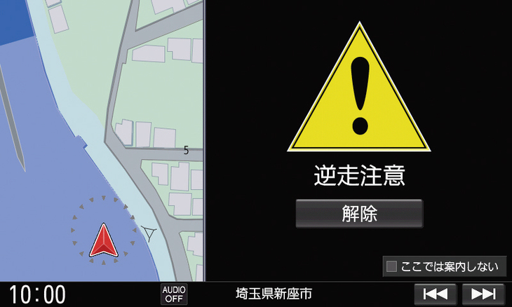 SAから本線へ合流後に逆走しようとすると直ちに逆走したと判断。画面に大きく注意の表示が出ると同時に音声でも注意を喚起。