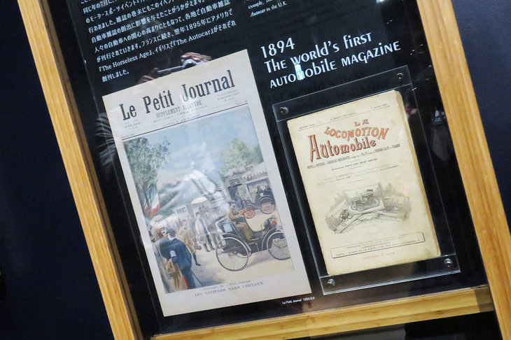 世界初の自動車雑誌「La Locomotion Automobile」（右）。世界初の自動車競技イベントであるパリ-ルーアン トライアルの開催に合わせて誕生した。