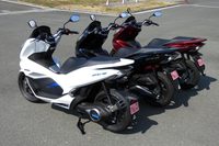 この日に比較試乗した3台の「PCX」。個人的には「PCXハイブリッド」が最も気に入った。