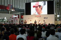 F1マシンが爆走！ トヨタ、日本GPプレイベント開催【F1 08 】