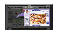 TwitDriveの情報を表示した「AVN-F01i」。ツイート情報には位置情報を付けることができ、地図上にアイコンで表示される。さわるとこのようにウィンドウが開く。
