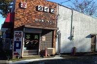 【その3】墓参りついでに撮影した府中運転免許試験場周辺。気がつけば代書屋さんは激減していて、「試験場代書前」というバス停も改名されていた。