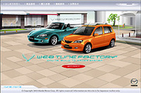 マツダ「デミオ」をウェブでカスタマイズの画像